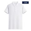 99216 Camisa Polo de Manga Corta Ropa de Trabajo Personalizada Camiseta Camiseta Publicitaria Logo Impreso Cuello Camisa Cultural de Guangzhou con Palabras Bordadas