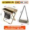 Silla plegable exterior transfronteriza, silla de camping, taburete plegable pequeño, taburete de pesca, taburete plegable portátil, taburete de mochila, taburete plegable de bolso de hombro