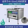 Máquina de harina de arroz puramente eléctrica máquina de vapor puesto máquina de harina de arroz eléctrica comercial máquina de harina de arroz de tracción de Guangdong máquina de harina de arroz inteligente de calefacción eléctrica
