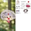 Kit de material DIY para muñeca de vaina de frijol, cachorro de cáscara de fruta hecho a mano, campana de fruta vegetal natural, regalo creativo, decoración colgante para coche