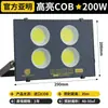 Reflector LED Yaming de Alta Potencia Industrial Taller Fábrica Foco Señal Publicitaria 1000W Iluminación Exterior