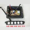 Accesorios para Campana Extractora Panel de Interruptor Táctil de 5 Teclas Tres Velocidades Placa de Circuito Placa de Control Xiaowu
