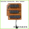 Accesorios para Báscula Electrónica Pantalla LCD con Caracteres Negros Tablero de Pantalla Digital con Caracteres Rojos con Retroiluminación Gran Cantidad Puede Ofrecer Envío Gratis