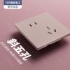 Panel de Enchufe Tipo 86 Internacional Electricista Ultra-delgado Piel de Flor de Cerezo Sentido de Contacto Interruptor de Control de Límite Uno o Dos Doméstico Cinco Agujeros