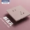 Panel de Enchufe y Interruptor Empotrado Tipo 86 TEP International para Uso Doméstico, Ultradelgado, Tacto Piel, Rosa Sakura, Interruptor Individual con Doble Enchufe de 5 Orificios