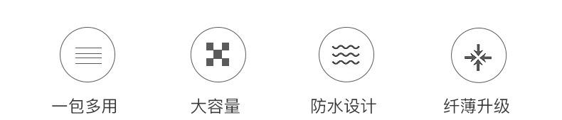 证件包_02
