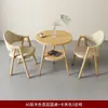 Recepción Mesa Nórdica y Combinación de Sillas Lujo Ligero Simple Moderno Negociación Departamento Pequeño Mesa de Comedor para Té con Leche Mesa de Ocio Uso Doméstico