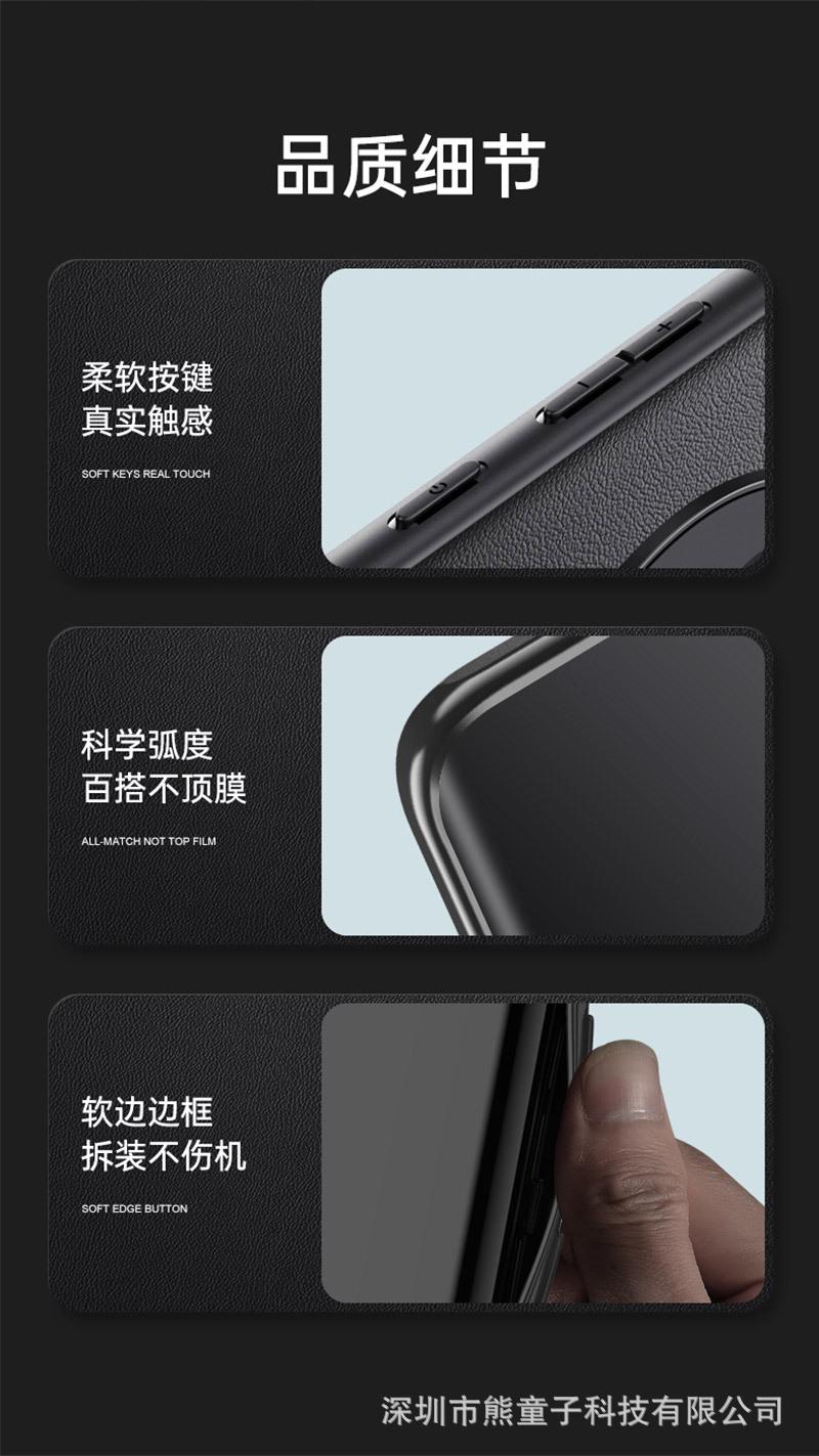 一加Ace-2V_3_09