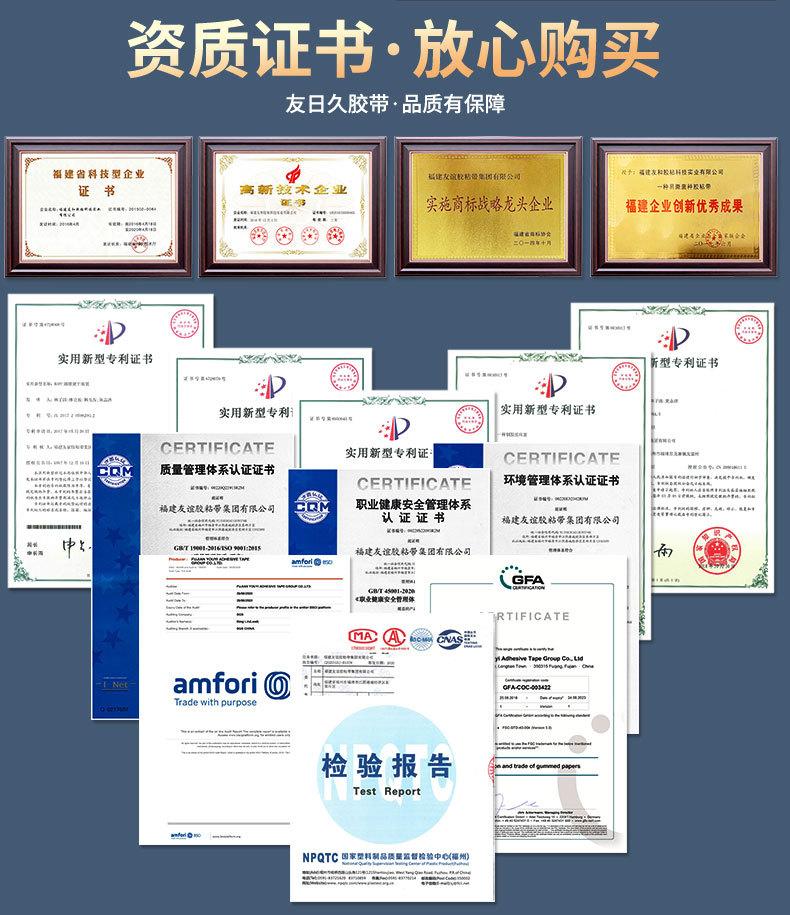 友谊特种详情页_14.jpg