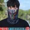 Toalla Facial Payaso Venom Estampado Calavera Mexicana Bufanda para Cabeza para Exteriores Protección Solar Polaina para Cuello Máscara para Colgar de las Orejas de Secado Rápido y Transpirable