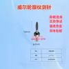 Medidor de Contorno Shaanxi Sonda de Superficie de Corte Único/Sonda Cónica/Sonda de Carburo Cementado