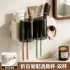 Suporte de Escova de Dentes de Parede sem Furos Suporte de Escova de Dentes para Pendurar no Banheiro e Conjunto de Copo para Enxaguante Bucal Rack de Armazenamento de Escova de Dentes e Pasta de Dente para Banheiro