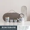 Juego de Té de Viaje Retro Azul y Blanco Taza Portátil de Servicio Rápido Souvenir de Negocio Regalo Corporativo para Clientes con Logo