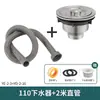 Acero inoxidable desagüe fregadero de cocina lavabo 110 fregadero fregadero fregadero tubería de desagüe tapón de fuga traje de desagüe accesorios