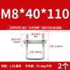 Juego de Abrazaderas Cuadradas Tipo U 304 Acero Inoxidable Abrazadera Cuadrada en Forma de U Tornillo de Sujeción Cuadrado en Ángulo Recto M6M8M10M12