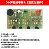 Kit de Fabricación Electrónica Principiante Soldadura Placa de Entrenamiento Práctico Componentes DIY Ensamblaje Componentes de Circuito Experimento de Enseñanza