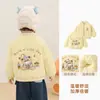 Roupas de Algodão Infantis Kaka Panda Jaqueta de Algodão de Inverno para Meninos Jaqueta Acolchoada para Meninas Roupas de Inverno para Bebê Roupas de Algodão para Outono e Inverno de Bebê