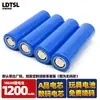 Una Batería de Producto Batería de Litio 18650 1200mAh 3.7V Adecuada para Ventilador Portátil de Mano Batería de Juguete Pequeño