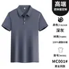 Camisa POIO de manga curta com lapela de verão material seda gelada camiseta camisa publicitária suporte bordado impressão macacão