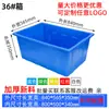 En stock caja de plástico apilable caja de plástico engrosada hardware electrónico marco de plástico caja de material de almacenamiento caja de logística de transporte