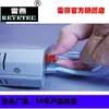 Reyetec Roteador Lan Neutro Acessórios 854-40177 Dcmjst