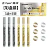 Yueyang 0,7mm Colorido 80 Tubo de Agulha Colorido Pintura à Base de Água Graffiti Presente Dia das Crianças DIY Pintado à Mão Marcador Acrílico