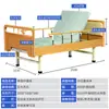Cama de Hospitalización de Madera Maciza para Ancianos, Cama de Hospitalización Doble con Barandales, Multifuncional, Mueble Amigable para el Envejecimiento, Cama de Hospitalización para el Hogar para Ancianos