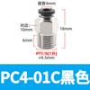 Tubo de Aire Micro Rápido Recto de Paso Rápido Neumático Mini Codo Rápido Pc3-M3C Pl3-M5 4-m6 6-01C Blanco