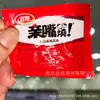 Weilong Qinzui Sha Tiras Picantes Pequeno Lanche de Glúten Caixa 5kg