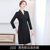 Vestido Profesional Primavera y Verano 2023 Ajustado Vestido de Moda para Mujer Ropa de Trabajo para Recepción de Hotel Joyería Ropa de Trabajo