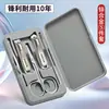 Set de Cinco Piezas de Herramientas para Manicura Multifuncionales para el Hogar de Nuevo Modelo Transfronterizo, Tijeras para Uñas, Cortauñas, Set de Manicura, Suministro al por Mayor