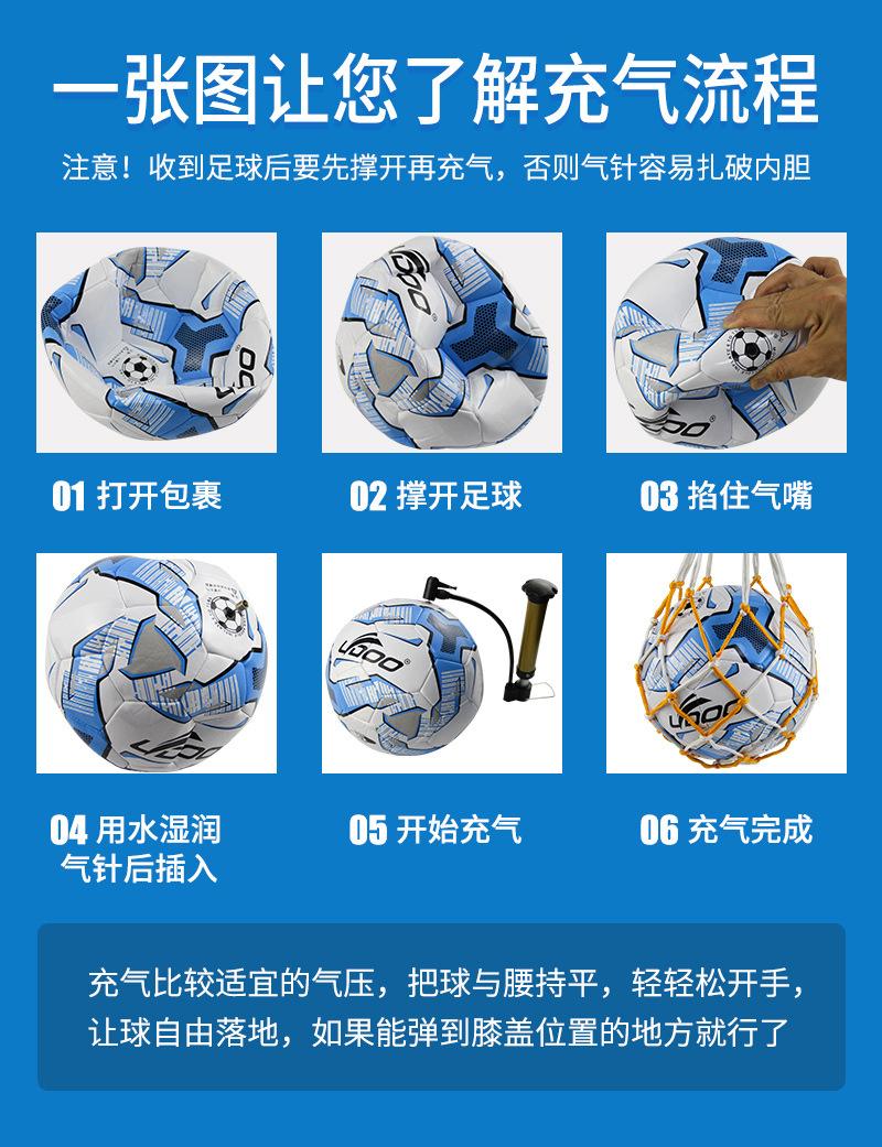 打气方法