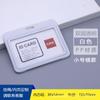 Funda para tarjeta de permiso de trabajo de fábrica de plástico duro transparente de doble cara, funda para tarjeta de estudiante, funda para tarjeta de campus, tarjeta de comida, funda protectora para tarjeta de autobús, venta al por mayor
