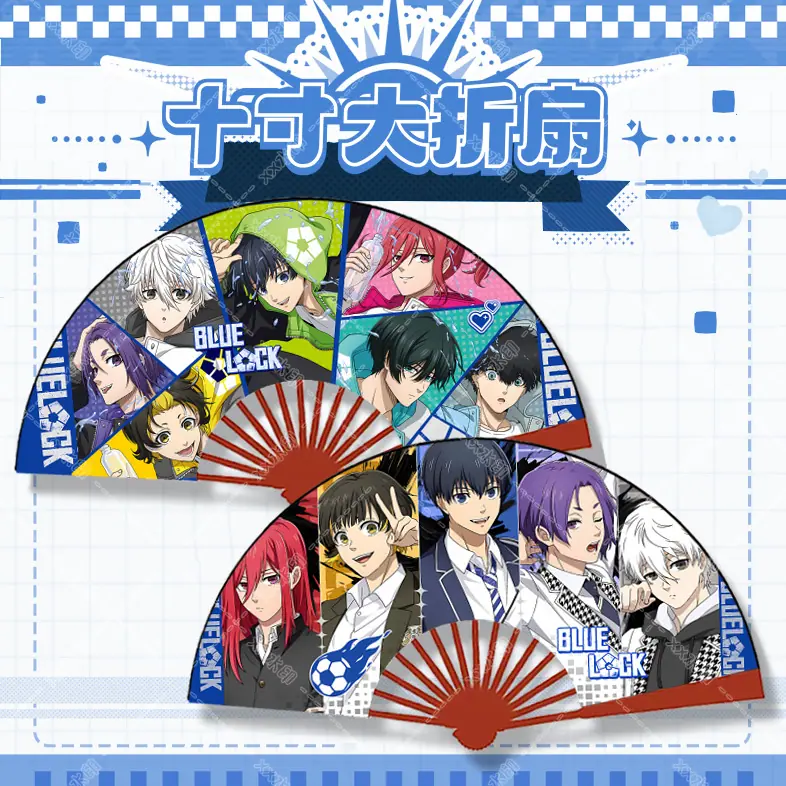 蓝色监狱.png