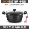 Olla de piedra Maifan para sopa, antiadherente, para guisar, vaporera doméstica, cocina de inducción, para freír y cocinar a gas, gran capacidad, 92