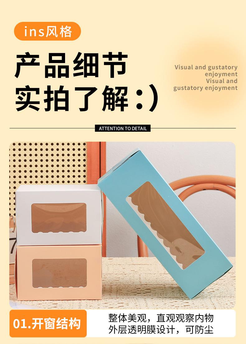 蛋_08.jpg