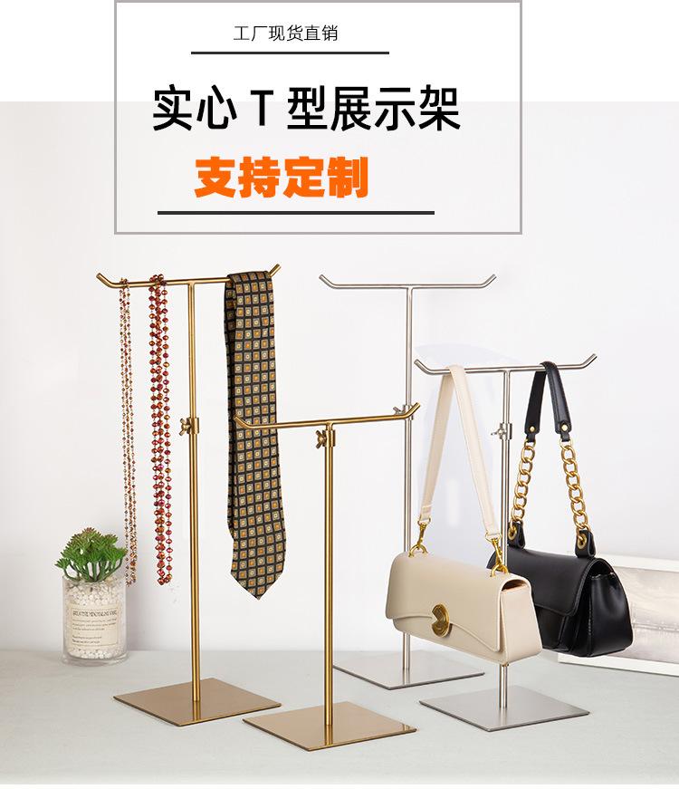 挂包展示架