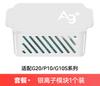 Accesorios Compatibles Wanchuang para Aspiradora Roborock S8+/S8 Pro Ultra/G20: Paño para Mopa, Cepillo Lateral, Filtro, Bolsa para Polvo