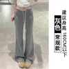Calça de Moletom Cinza Escuro com Cordão para Mulheres, Verão Fina de Cintura Alta Emagrecedora com Caimento Calça de Perna Reta, Petite Casual Versátil