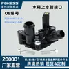 Peças Automotivas Fd898K556Ac Adequadas para Ford Escort no Conector de Mangueira de Água Plástico Fd898K556Ac