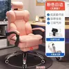 Silla de computadora, silla para juegos en casa, cómoda para estar sentado durante largos períodos, sillón reclinable, silla ergonómica de oficina para escritorio