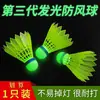 Badminton Luminoso Noite Exterior À Prova de Vento e Durável Alta Elasticidade Inquebrável Luminoso À Prova de Vento Plástico Borracha Bola de Treino
