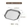 Prato Oitavado em Aço Inoxidável 304 Estilo Coreano Prato para Lanches Prato para Ossos Prato para Doces Prato para Kimchi Bandeja de Duplo Propósito
