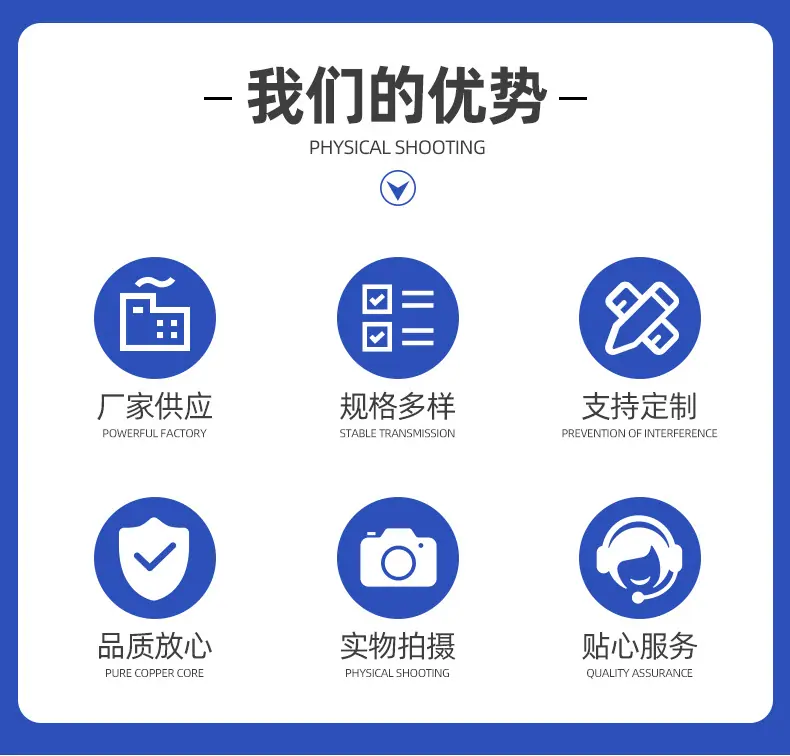 佛山市南海区兴发盛塑料五金厂爆款想详情页_04