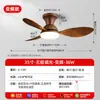 Bestseller transfronteiriço 110v ventilador de teto com luz para quarto, estilo retrô francês, luz de ventilador integrada com proteção ocular vintage para sala de jantar