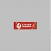Venta al por mayor del fabricante Hong Kong Mingxiangtang Crema para congelación Flor Roja 20g Dropshipping