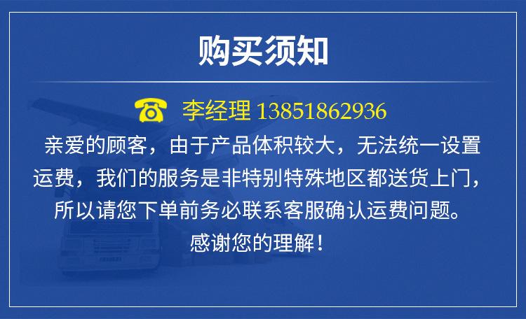 详情页头关于物流2.jpg