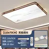 Novo Lustre para Sala de Estar Chinesa 6 Novas Luzes de Teto Simples Ultra-Finas Estilo Chinês Espectro Completo Iluminação de Quarto Estilo Retrô Ferro