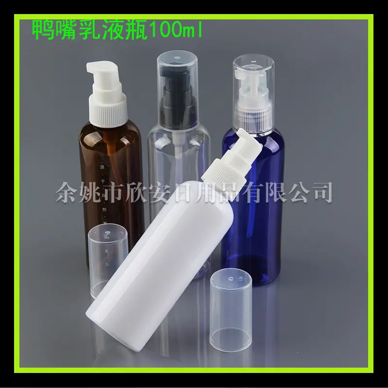 鸭嘴乳液100ml (3)