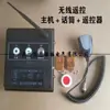 Bocina Marina Zehai de Nanjing Flauta Eléctrica DDK-300W Altavoz de Alta Potencia Tweeter 24V Bocina Certificado CCS